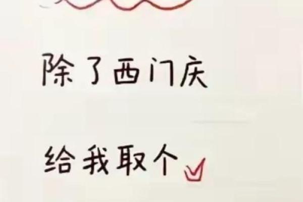 强姓女孩名字大全-强姓女孩起名字大全-强姓名字大全姓名