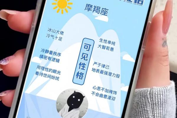 女生问自己是什么星座的怎么回答她
