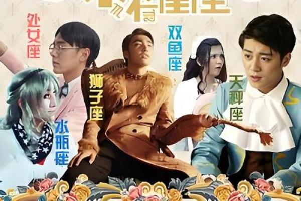和这些星座结婚保证你天天笑得合不拢嘴
