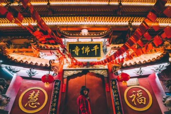 来福士风水火