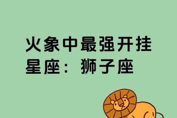 狮子星座QQ皮肤-个性化你的QQ聊天框架