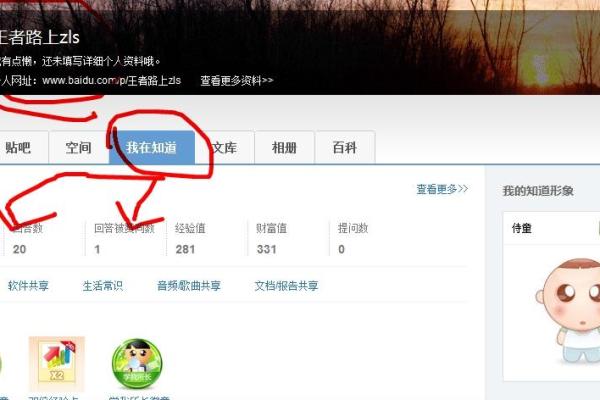 百度推荐的姓名配对 百度推荐的姓名配对怎么取消？