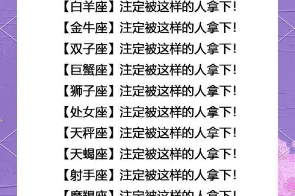 与巨蟹女最配的星座 与巨蟹男最配的星座