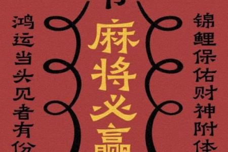 2024年打牌财运方位 属马打牌坐哪个方位好