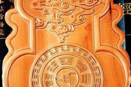 天刀小房子怎么堆风水