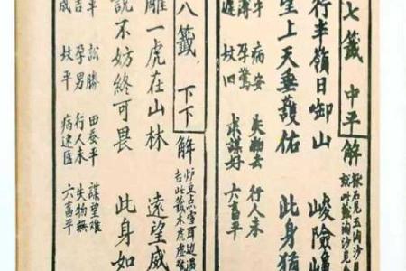 观音灵签条件好