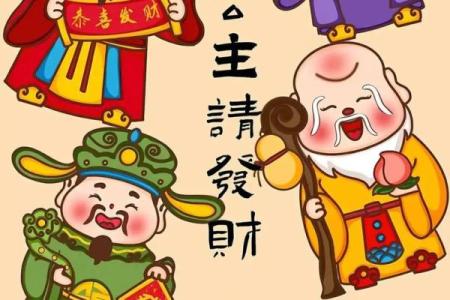 今日抽签财神,今日抽签五路财神