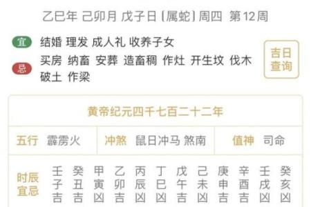 移柩在黄历中是什么意思 移柩在黄历中指什么