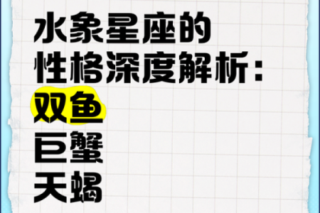 为什么巨蟹座只跟水象星座玩得好和谐