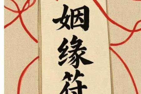 月老灵签第七七签