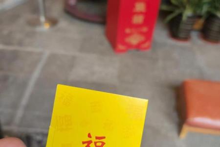 月老灵签10签问姻缘