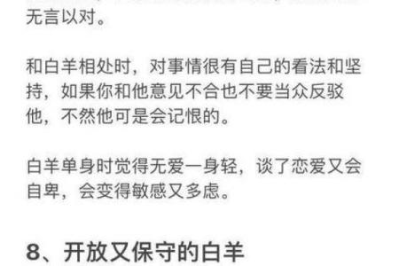 哪些星座容易爱抱怨？分析抱怨王星座特征