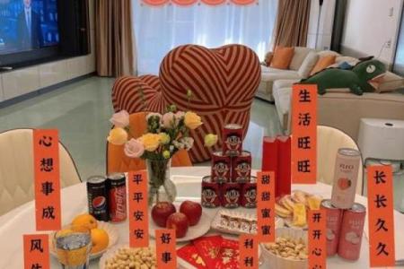 风水上乔迁新居入门顺序拿什么东西