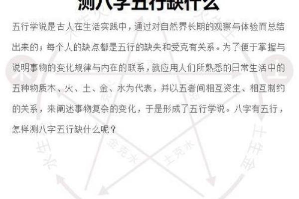 公司八字测名