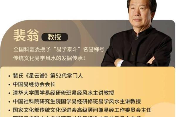 风水师傅_为什么3位风水师的说法都不一样