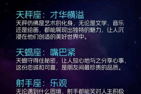 12星座长大适合做的职业