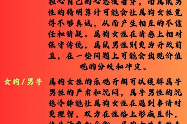 婚姻属相配对大全很准 婚姻属相配对大全很准十二生肖男女属相配对