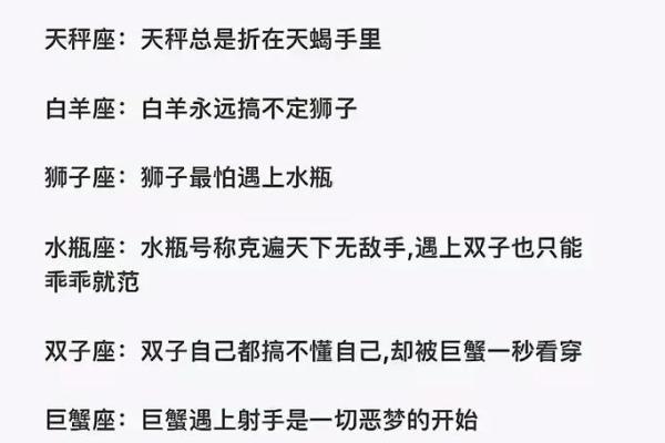 狮子座女生性格特点优缺点 狮子座女生性格特点和什么星座最配