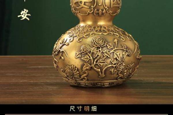 风水葫芦是铜的好还是天然的好