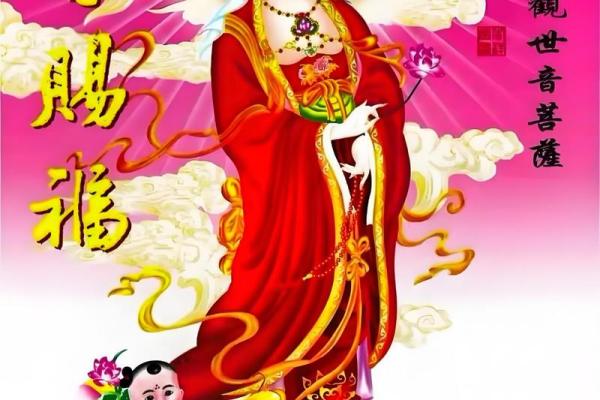 观音诞要男生还是女生好？