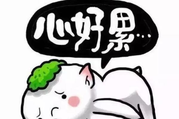 婚前婚后12星座男人大变脸