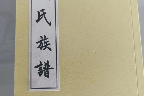 言姓姓氏的家谱记载和宗祠对联-姓名学-华易算命网姓名