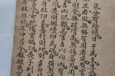算命的六字真言的解释  算命六字诀
