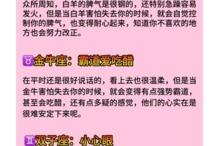 “12星座强抱反应，你的星座是哪种类型？”