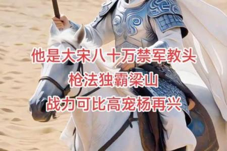历史上南宋时期王彦率领的一支部队八字军厉害吗