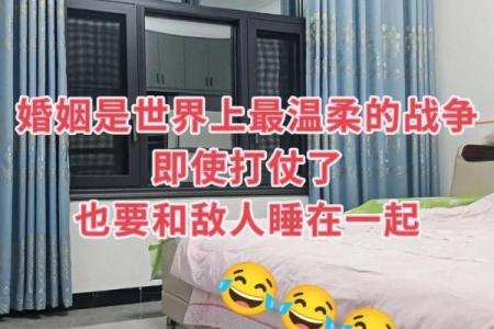 姻缘测试晚上11点 姻缘测试晚上11点结婚好吗？