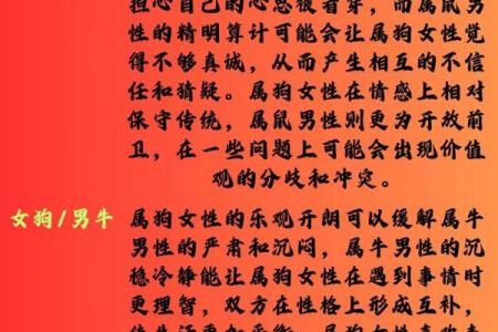 婚姻属相配对大全很准 婚姻属相配对大全很准十二生肖男女属相配对