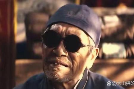 为啥一般算命的都是瞎子呢
