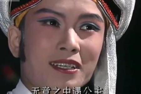 电视算命