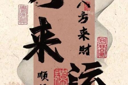 大门一旦朝此方向，财神见了，头也不回直接就走！