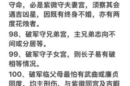 算命的说的都是相反的么