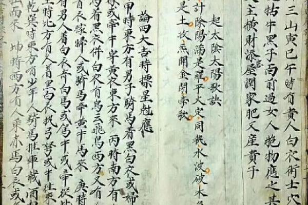 四大吉时起法,四大吉日查询法