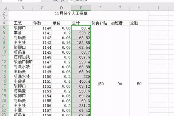 如何根据姓名配对表格 如何根据姓名配对表格求和？