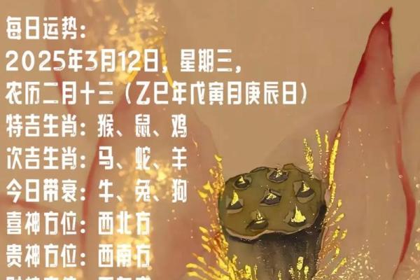 下月三大星座迎来好运，财运旺盛，福气连连事业蒸蒸日上