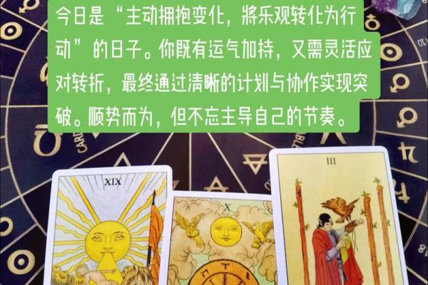 塔罗牌测试八月你的财运如何？