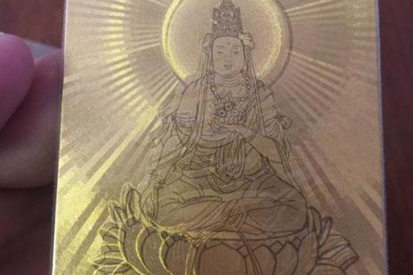 虚空藏菩萨灵签第九签
