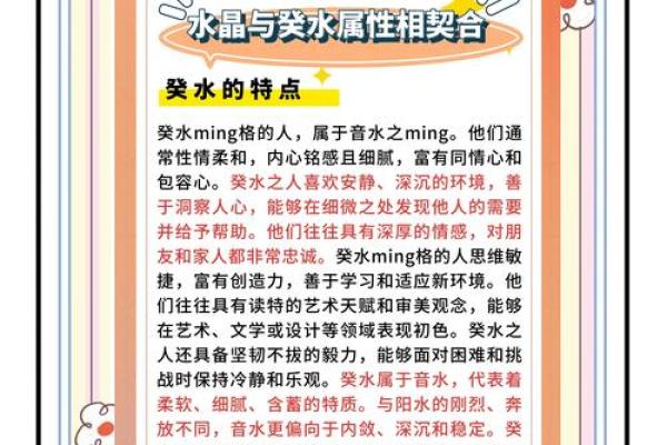 八字癸水命有没有后人