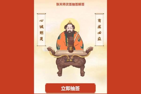 黄大仙灵签免费抽签100