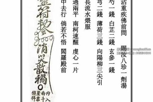 黄大仙灵签免费抽签100
