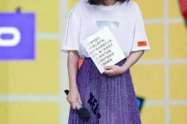 谢娜的八字