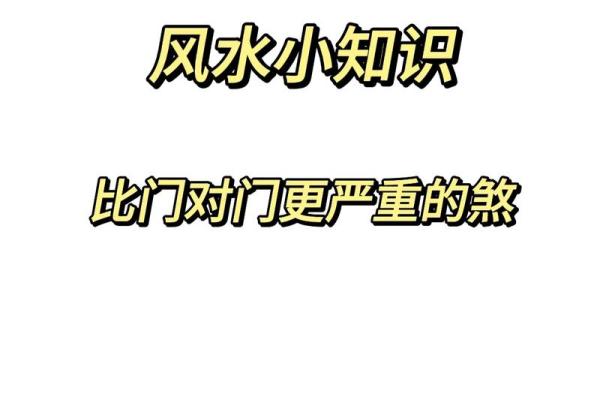 男人易出轨的四不利风水有什么
