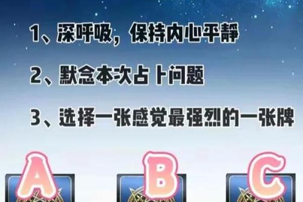 塔罗测试另一半的真心