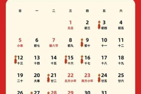 2015年结婚搬家吉日 2015年5月结婚吉日？