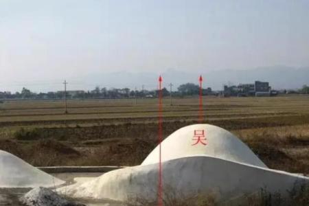 坟头上用的风水用品