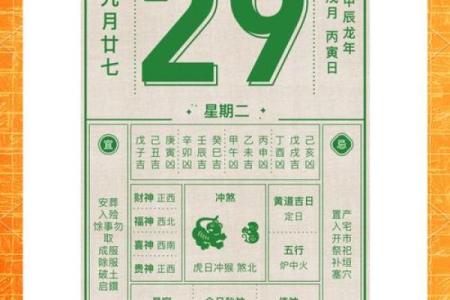 属猴出生最好六个吉日 属猴的出生吉日
