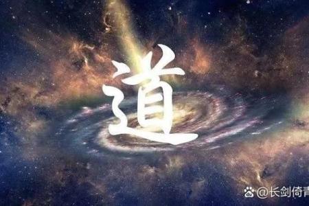一个人的八字好